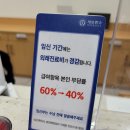 병원진료비_3키오스크