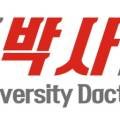 경희대박사태권도교육관 이미지