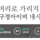 압구정아이비성형외과의원 이미지