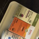 비타민PC | 영양제 추천 GNC 멀티 비타민 밀크씨슬 루테인 4종세트 필케이스 포함 카카오톡 선물하기 후기