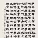 서예 (한문, 한글) 이미지