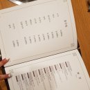 늘봄농원