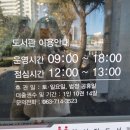 동로작은도서관 이미지