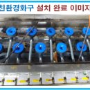 향촌흑염소가든 이미지