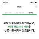 그린리추얼하우스