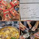 한 사람의 꿈이 시작된 2013년 그리고 13년이 지난 오늘❤️ 그 첫발걸음으로 인해서 수많은 해이니즈에게 행복이 되었습니다❣️ 이미지
