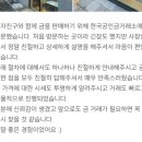 동부산농협 정관지점 | 기장 정관 일광 금은방 금 팔때 여기 안가면 손해!