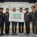 LG화학 청주공장