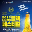 꿈나무아파트경로당 이미지
