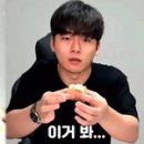 피자나라＆치킨공주 이미지