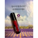 이슬아로마