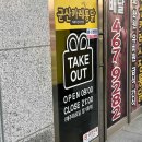 군산건어물카페할인매장