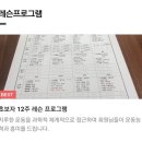 아도니스 | 아도니스퍼블릭 필드레슨 후기(노원골프)