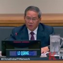 시진핑 중국 국가주석의 총회 연설 이미지