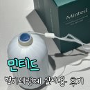 넣어두기만 하면 끝! 변기 물때+냄새 자동 관리되는 꿀템, “민티드 자동 변기세정제” 실사용 후기