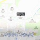 장미마을8단지.매화마을주공1단지 이미지