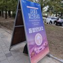 수원제1야외음악당 | 수원 제1 야외음악당 아이랑 시네마 파크콘서트 즐기기
