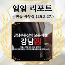 단송34 이미지