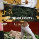 대가보쌈 - 고양시 일산서구 일현로 35 | 대가보쌈