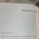 당해동고진감선사비(唐海東故眞鑑禪師碑) 이미지