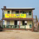 의항해수욕장 입구 이미지