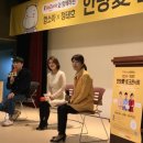 함소아한의원 이미지