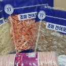 일미유통 이미지