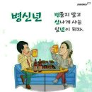 배사모 이미지