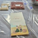 가파마을 이미지