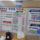 힘찬한우정왕점 이미지