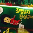 써 비어 이미지