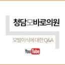 유헤어라인 - 의정부시 | 유헤어라인