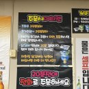 강변역로4길 이미지