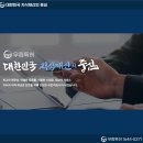 한사랑푸드 이미지