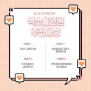 미아사거리톡스앤필의원