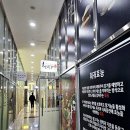부평시장역 맛집 천미가 훠궈 마라탕 모임 솔직후기