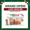 1키로탕수육 수유점 이미지