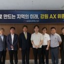 (주)지오맥스