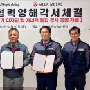 케이환경기술 이미지