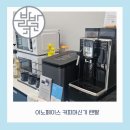 (주) 이노페이스