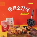 커피오감 - 홍성군 내포로156번길 40 | 커피오감