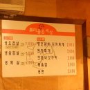 돈이좋은세상 티스토리