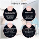 리얼라인치과의원 이미지