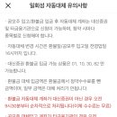 성일하이텍(주) 이미지