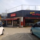 미스터피자(쌍용점) 이미지