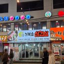 거북당구장 | 구로디지털단지 맛집 '거북솥삼겹살' 특허받은 불판에 구워주는 가성비 고기집 (구디 회식장소 추천...