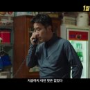 알로하새우트럭