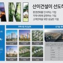 산이고운 이미지