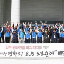 동아시아연대 이미지