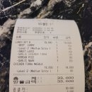 안정 | 평택 팽성읍맛집 인디언팰리스 레스토랑 안정지점 인도커리 후기